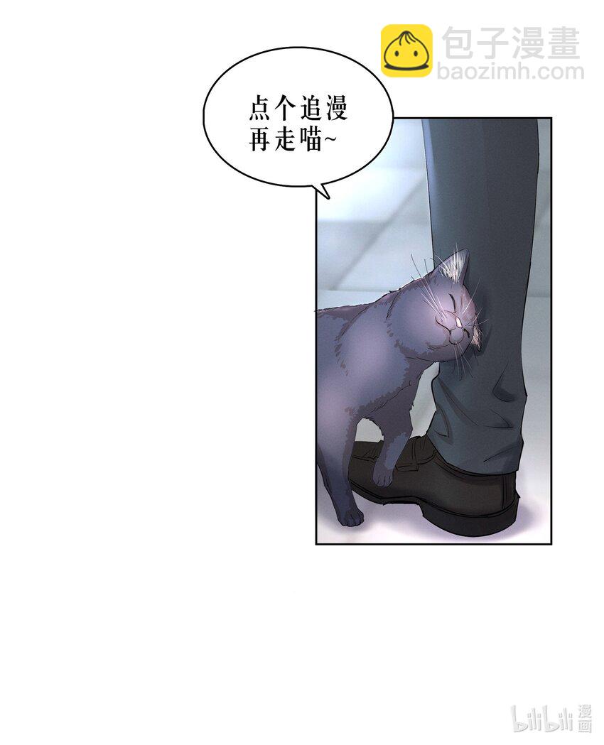 第19章 莫秋（二）34
