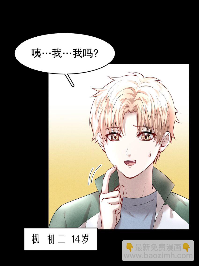 第19章 莫秋（二）4