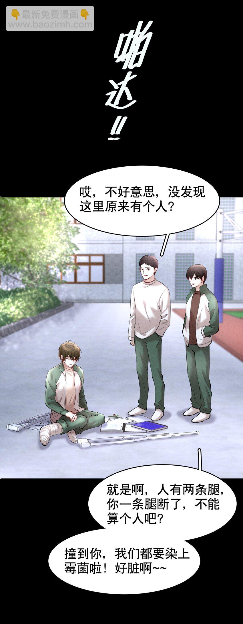 第19章 莫秋（二）8