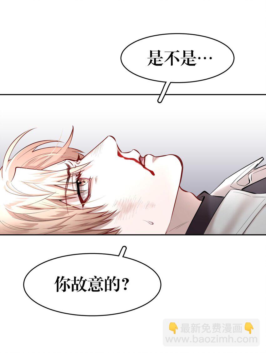 第22章 犯贱（二）19