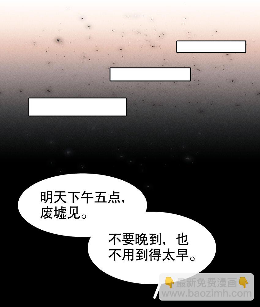 第22章 犯贱（二）21