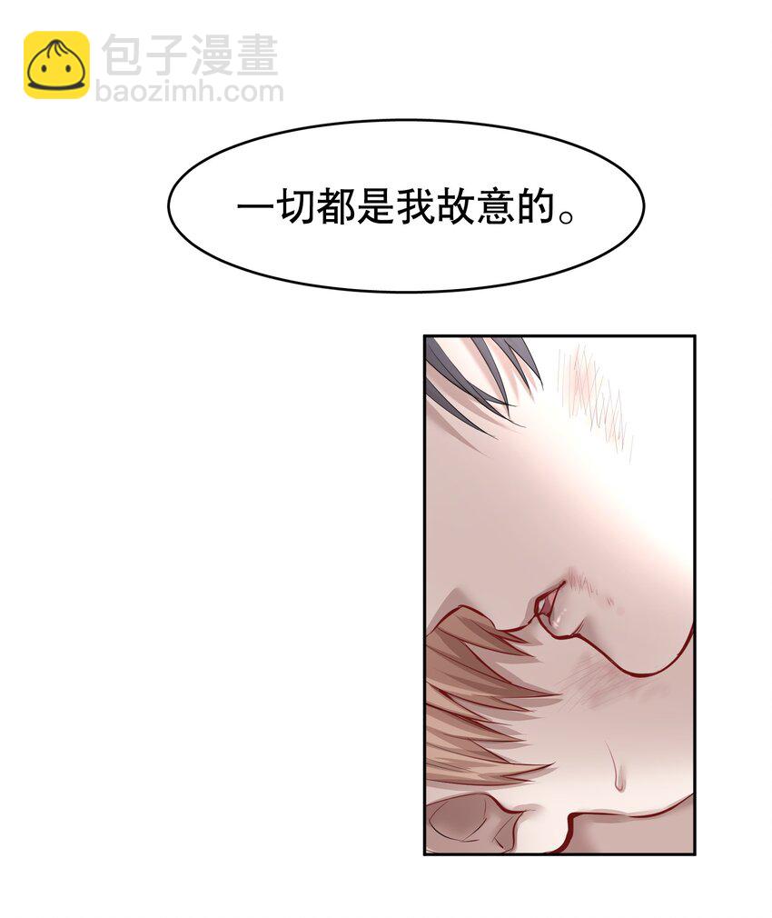 第22章 犯贱（二）27