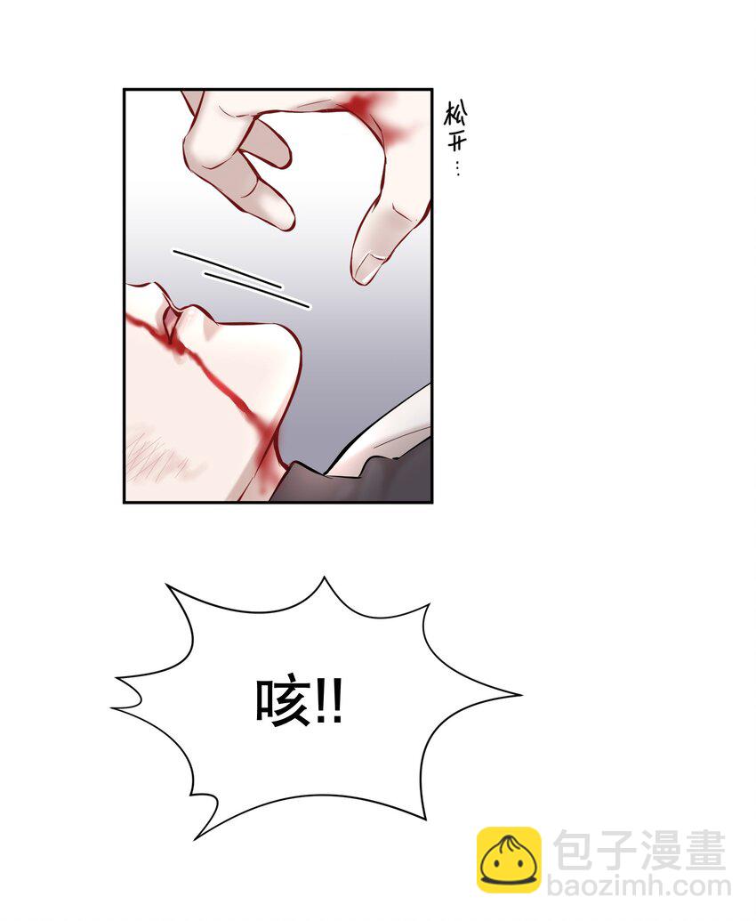 第22章 犯贱（二）33