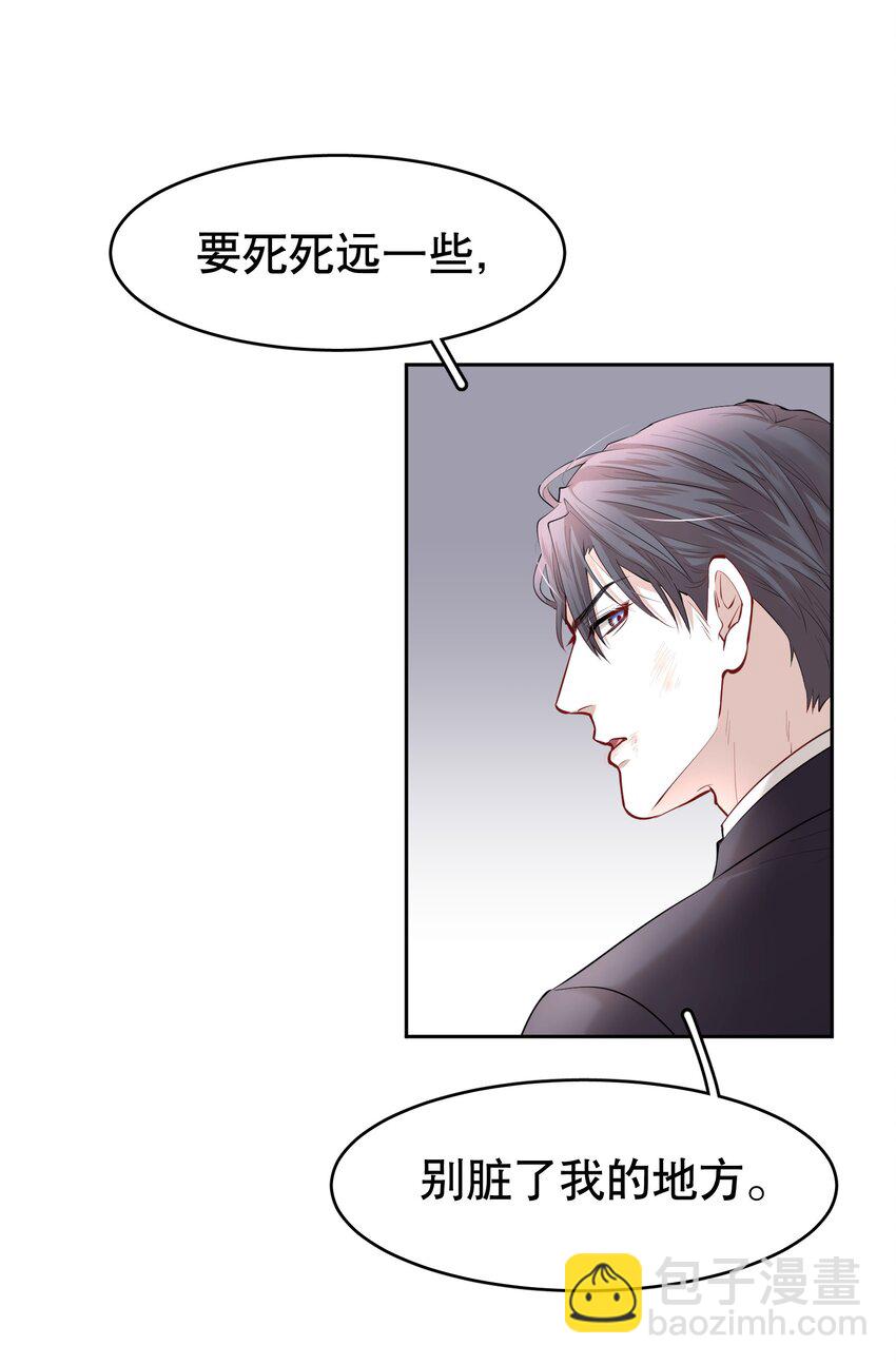 第22章 犯贱（二）35