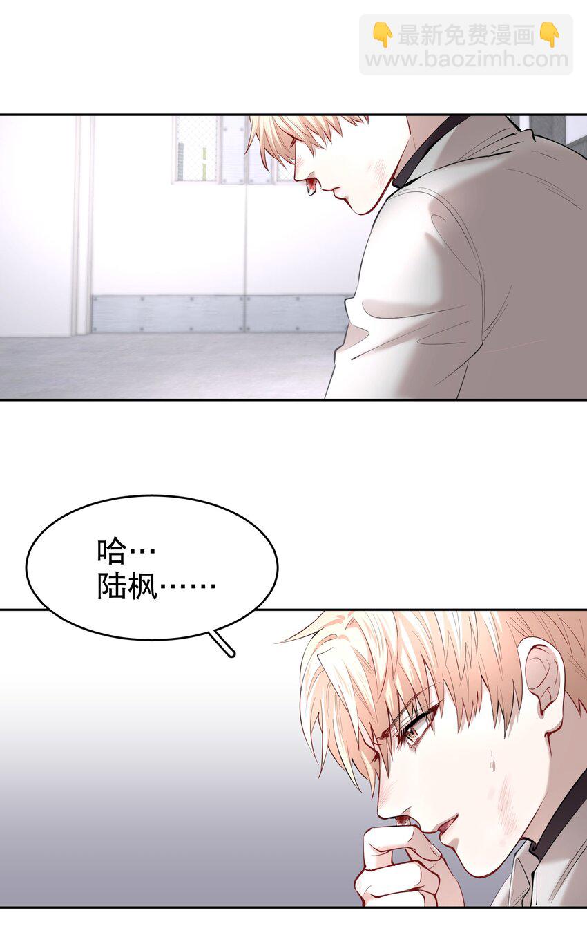 第22章 犯贱（二）38