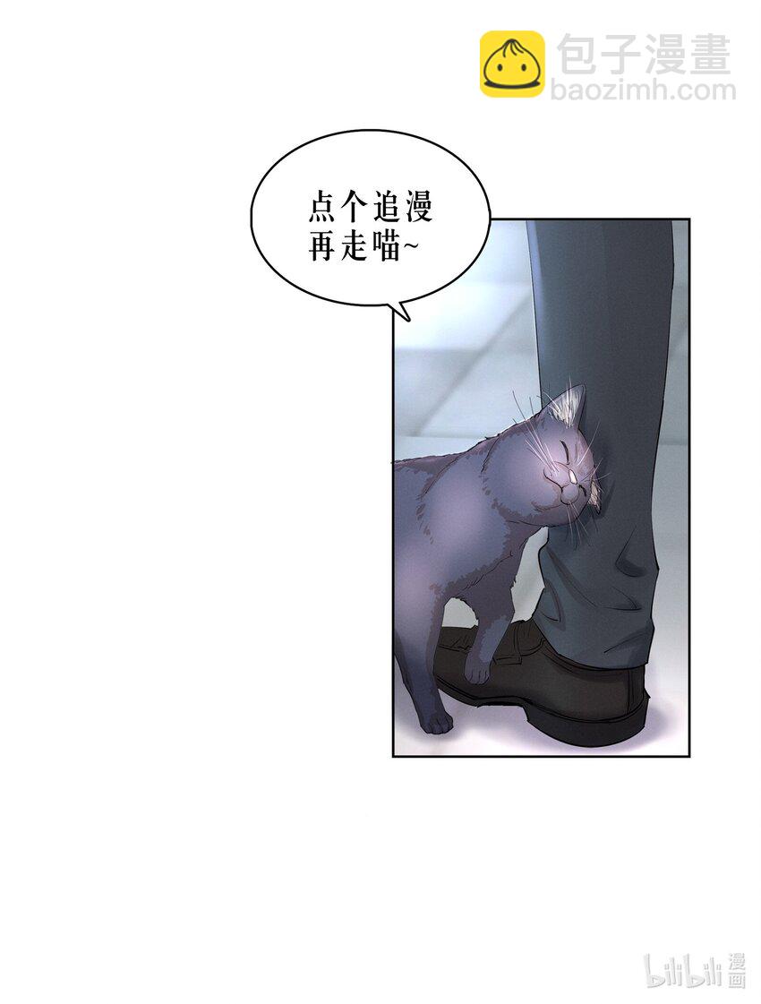 第22章 犯贱（二）43