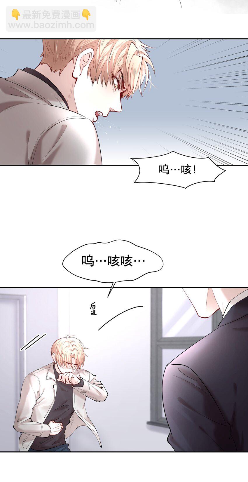 第22章 犯贱（二）8