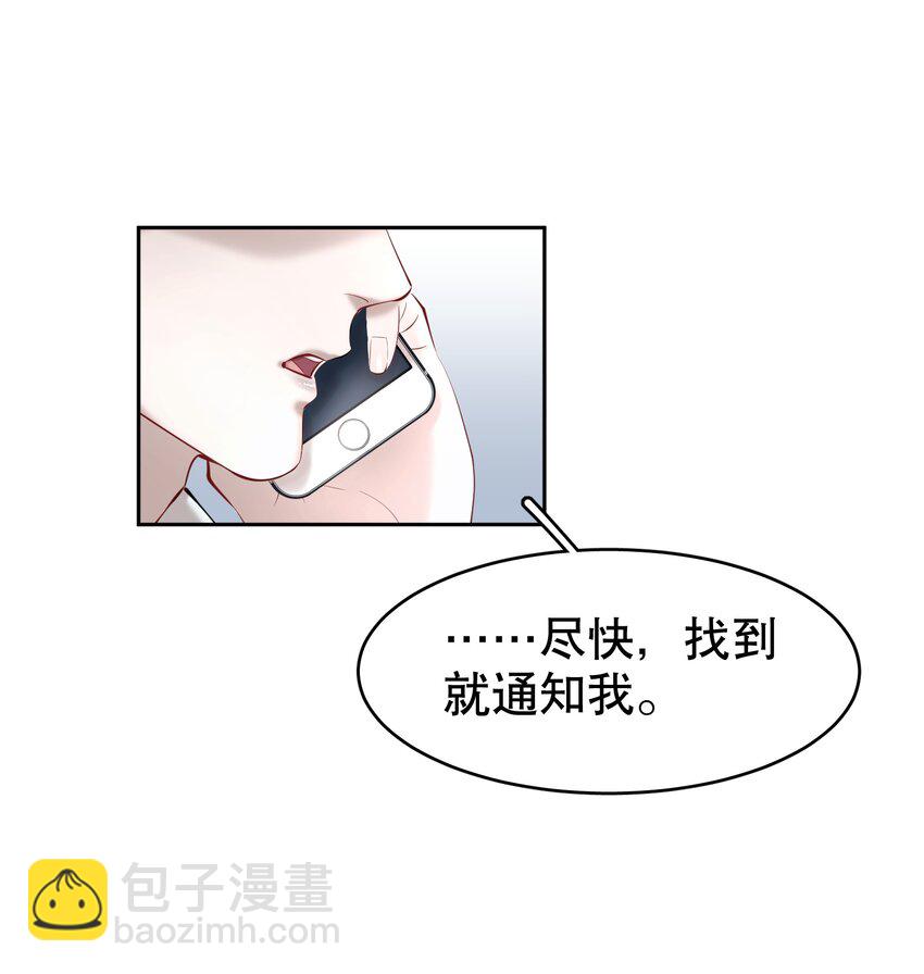 第23章 犯贱（三）14