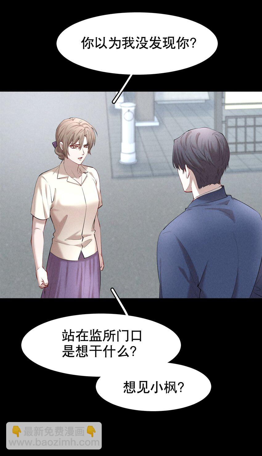 第23章 犯贱（三）28