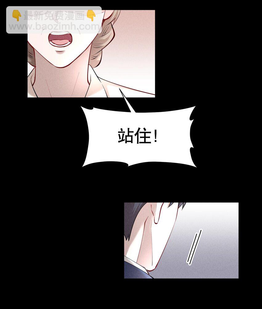 第23章 犯贱（三）30