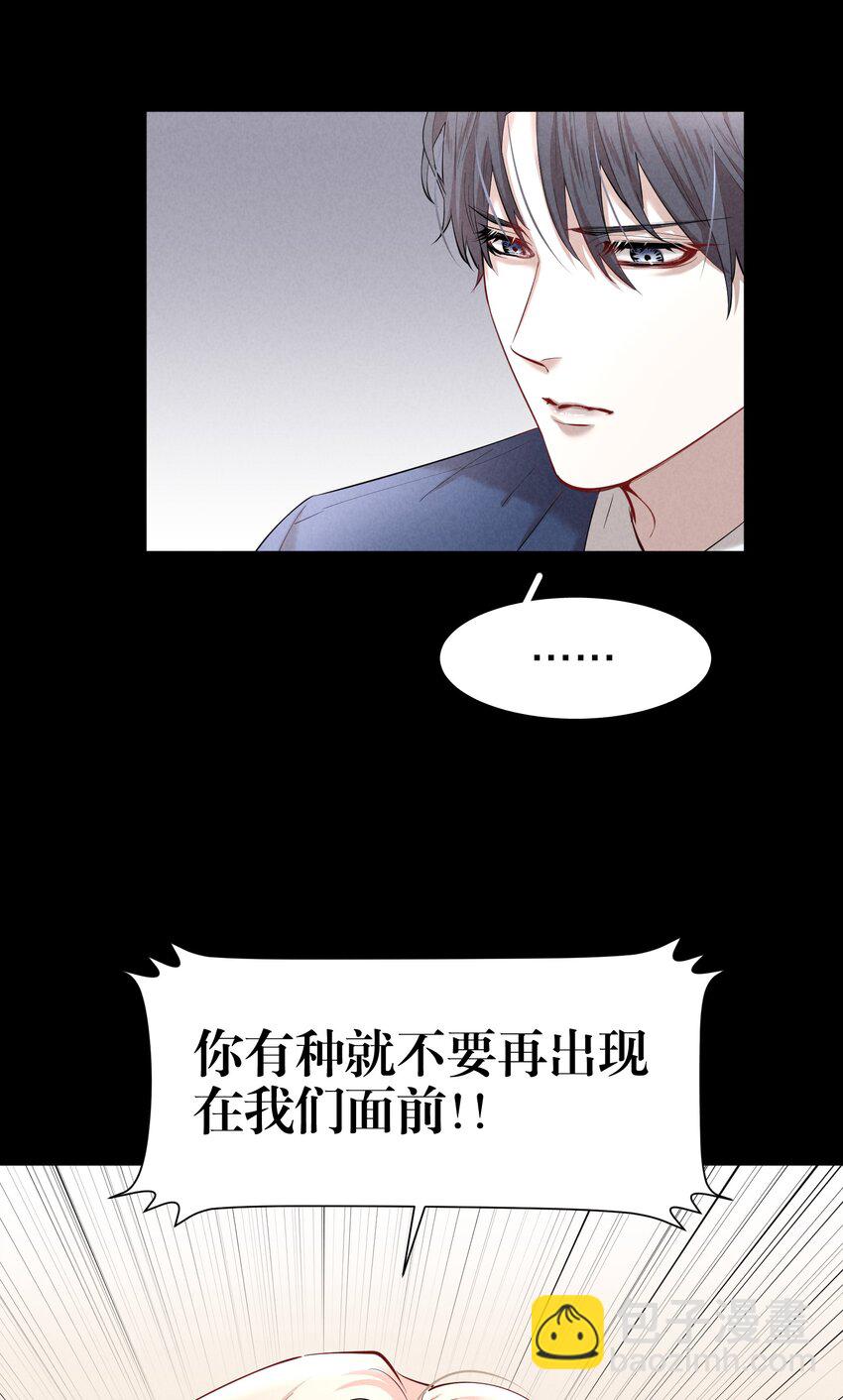 第23章 犯贱（三）34