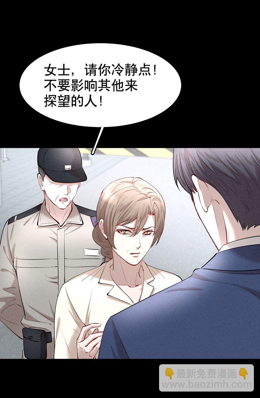 第23章 犯贱（三）36