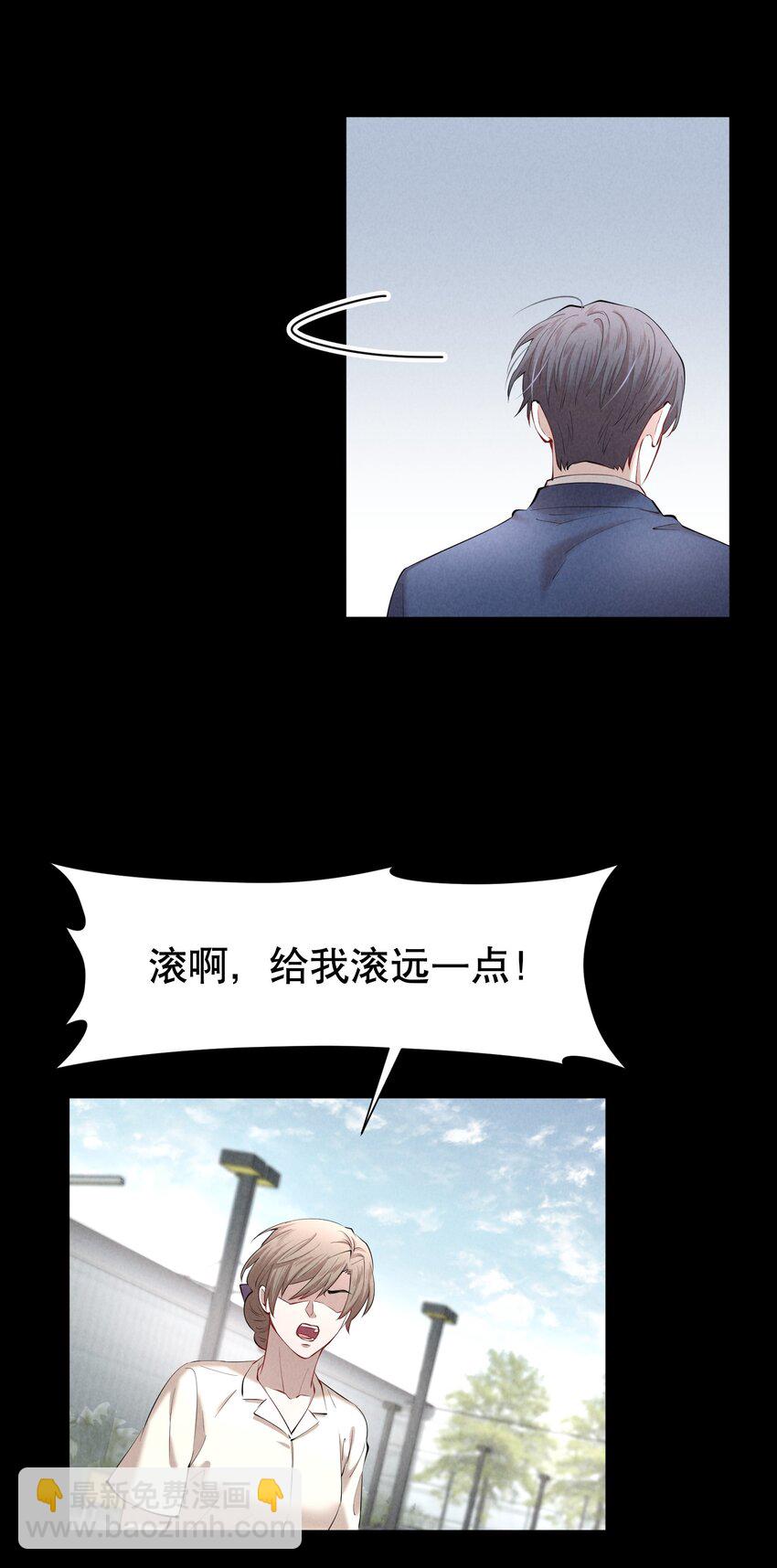 第23章 犯贱（三）37