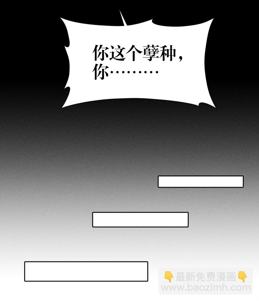 第23章 犯贱（三）38