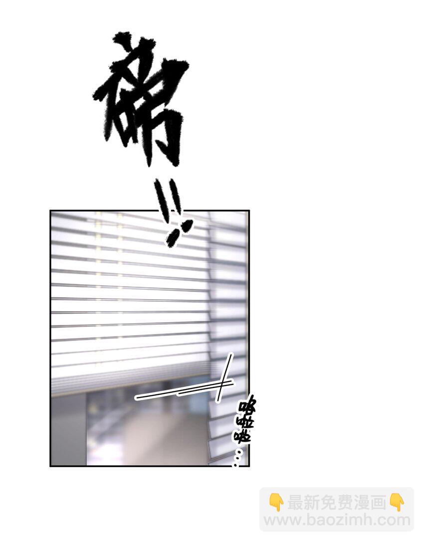 第23章 犯贱（三）39