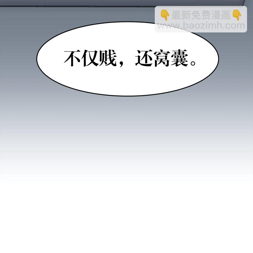 第23章 犯贱（三）42