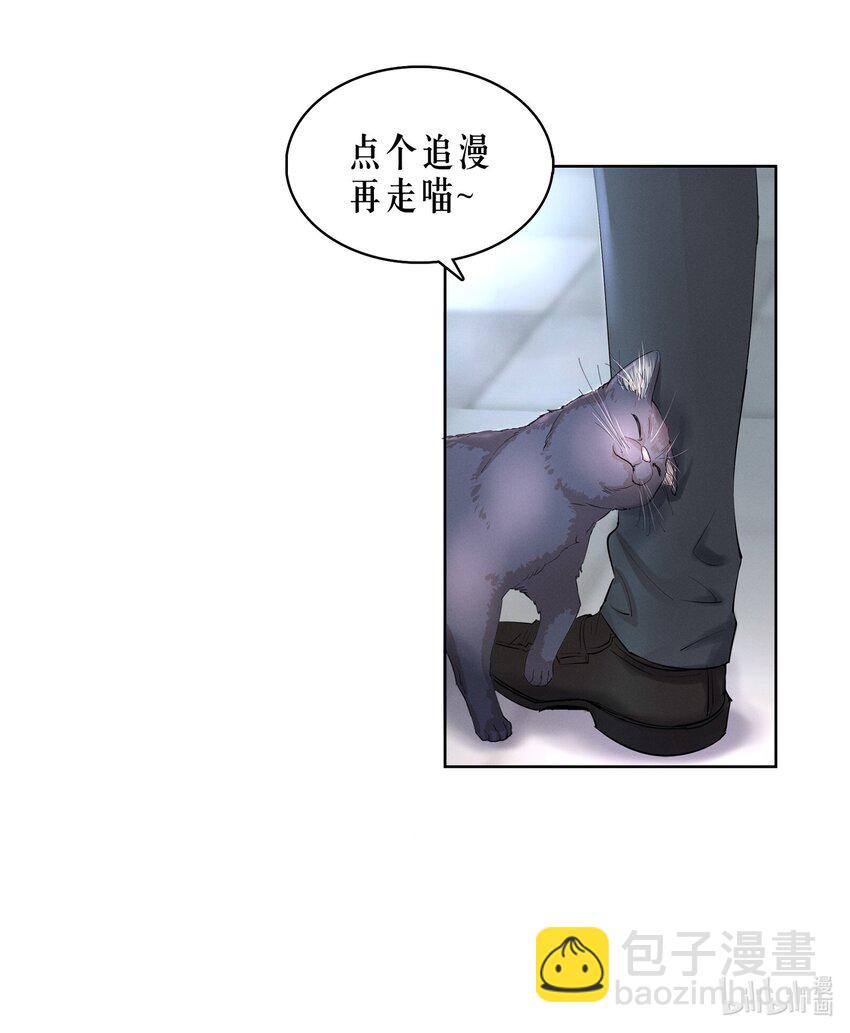 第23章 犯贱（三）45