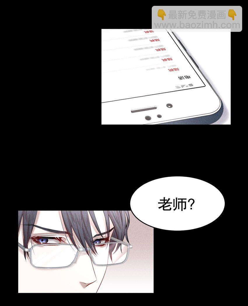 第23章 犯贱（三）9