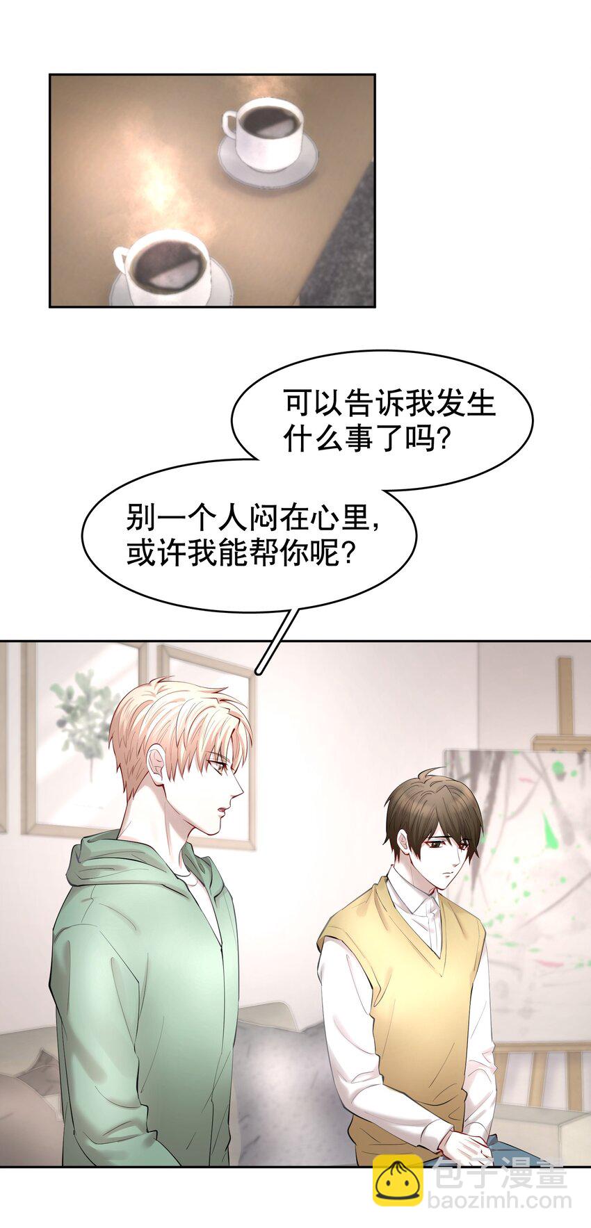 第27章 莫秋（三）10