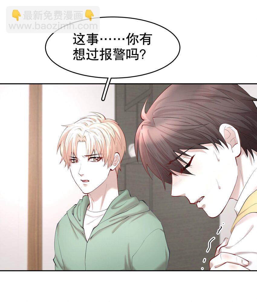 第27章 莫秋（三）25