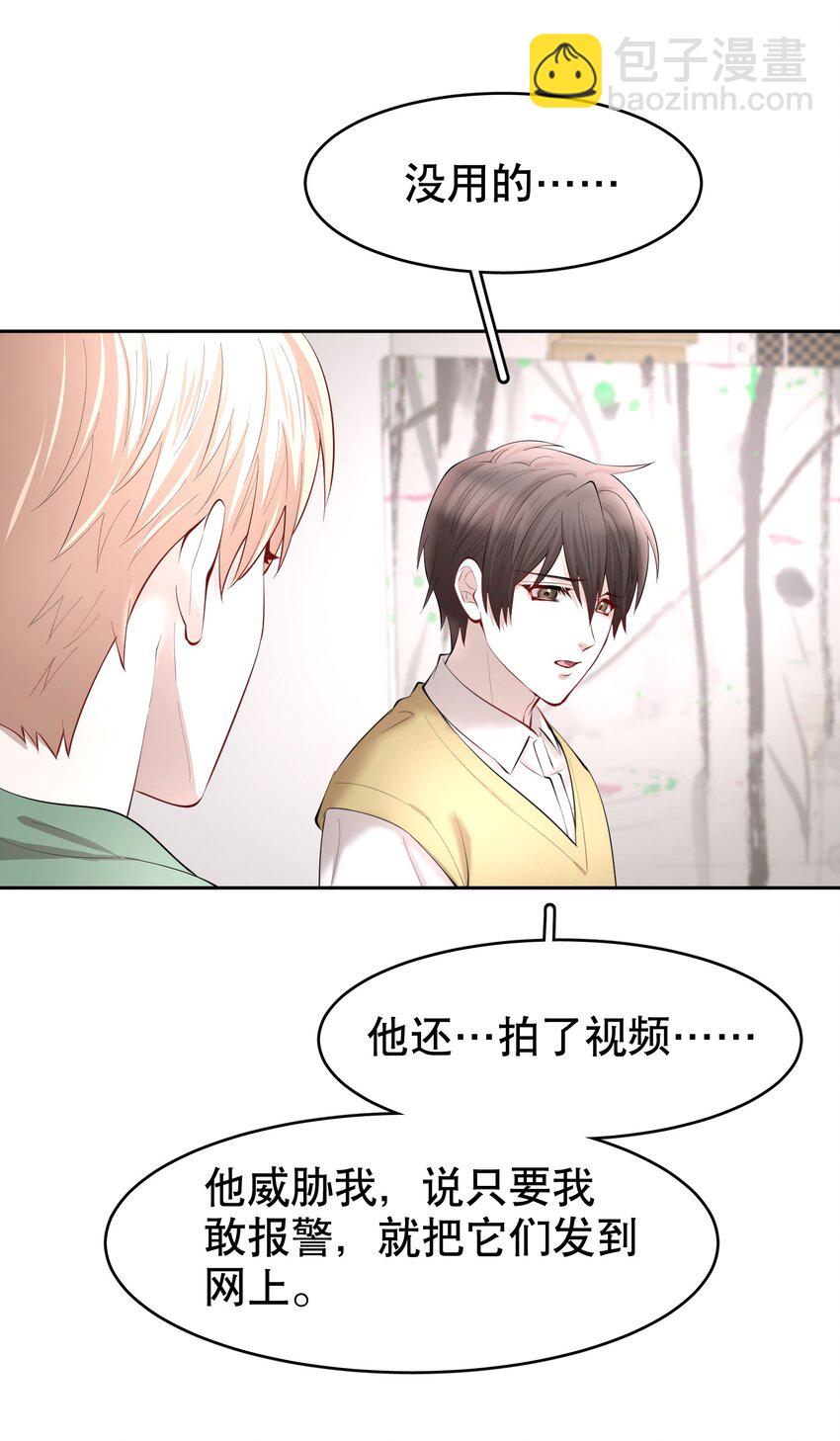 第27章 莫秋（三）26
