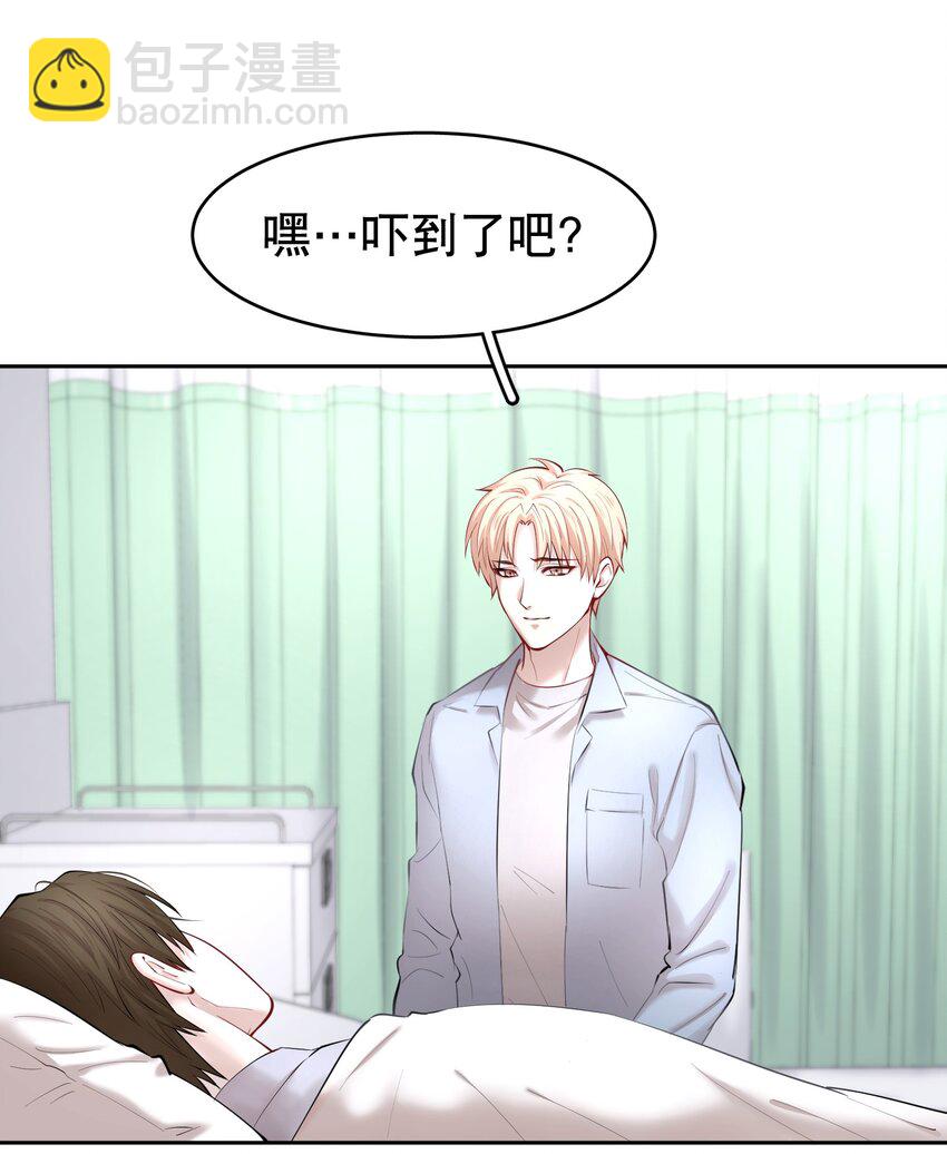 第27章 莫秋（三）3