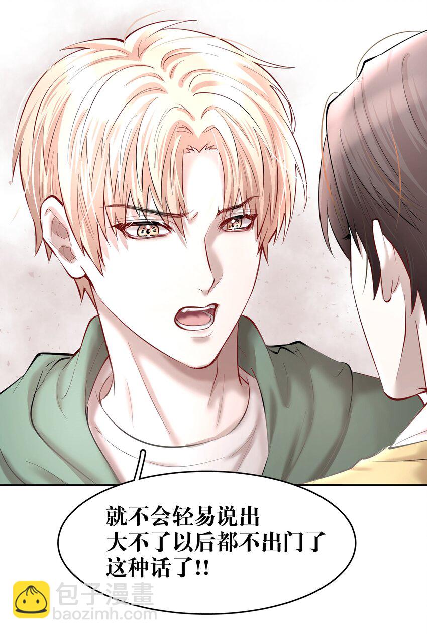 第27章 莫秋（三）33
