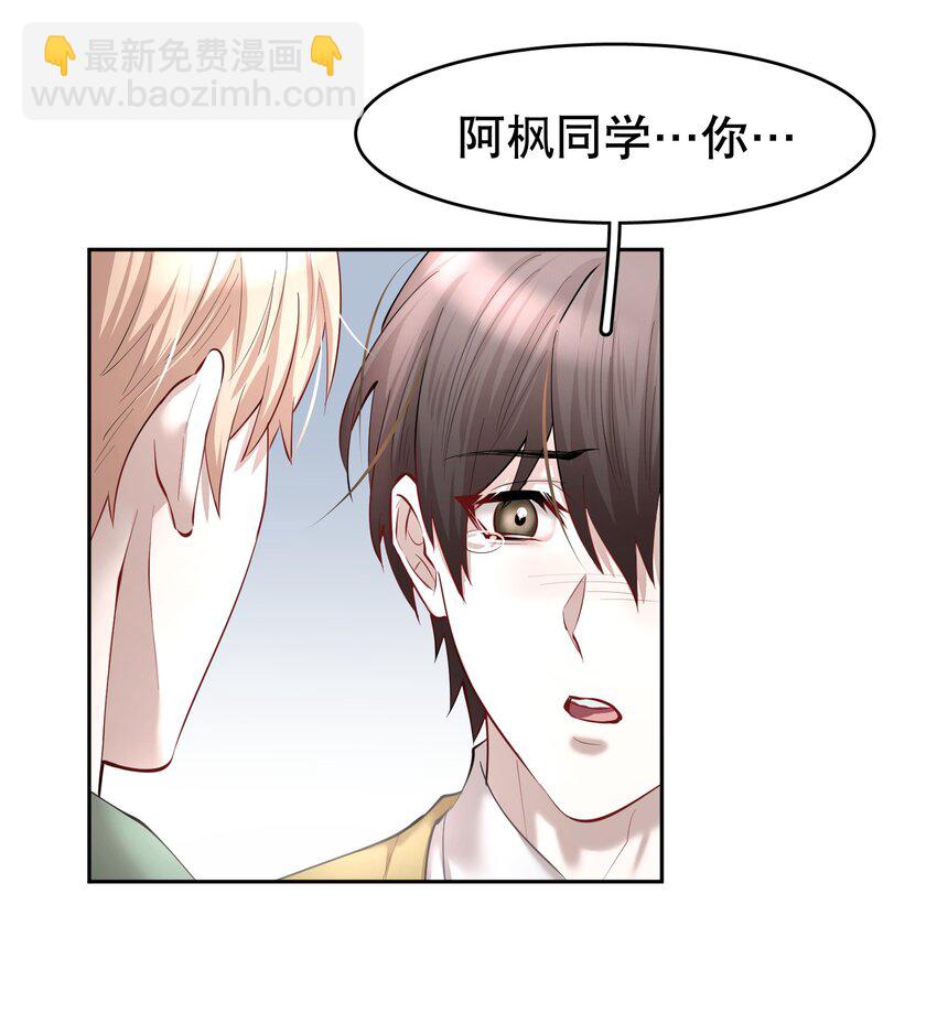 第27章 莫秋（三）34