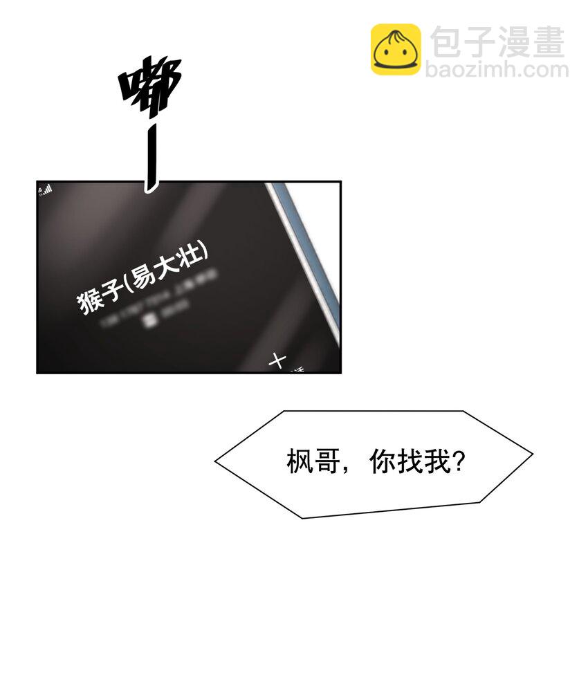 第27章 莫秋（三）36