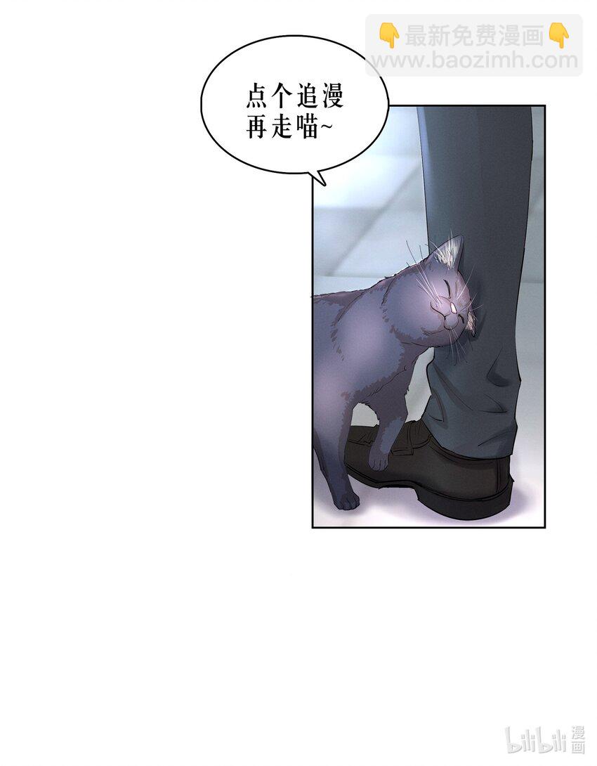 第27章 莫秋（三）40