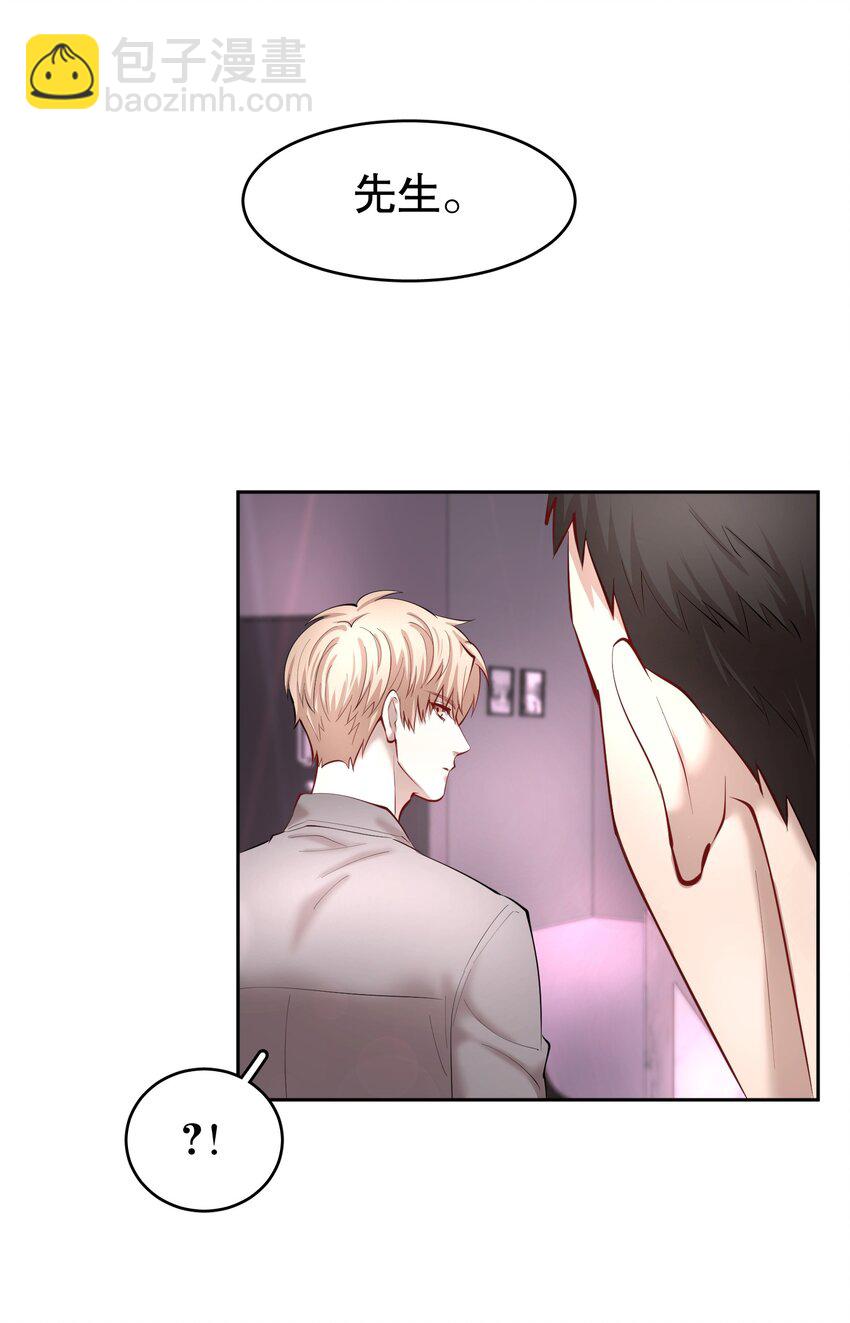 第28章 美男计24