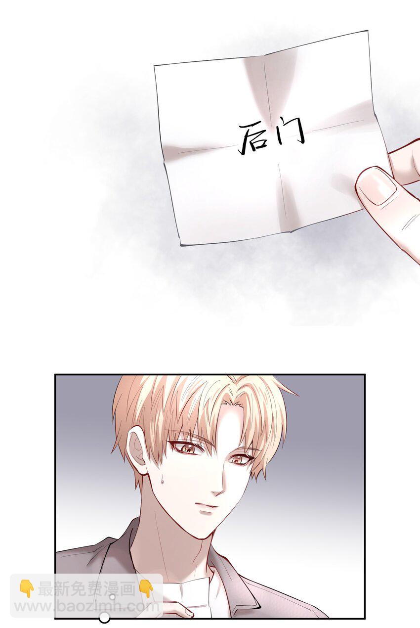 第28章 美男计26