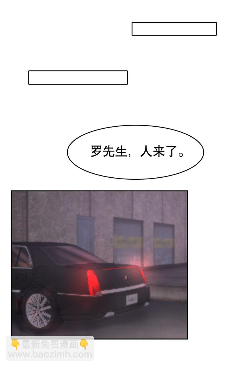 第28章 美男计28
