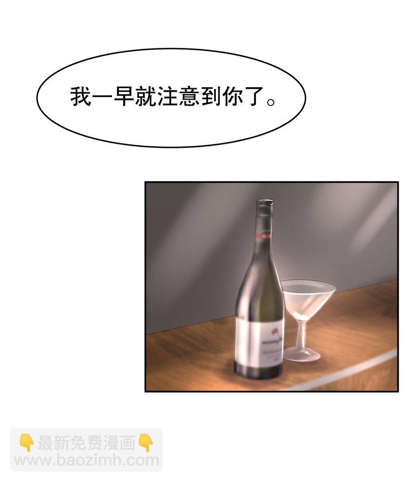 第28章 美男计29