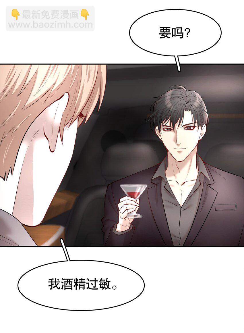 第28章 美男计30