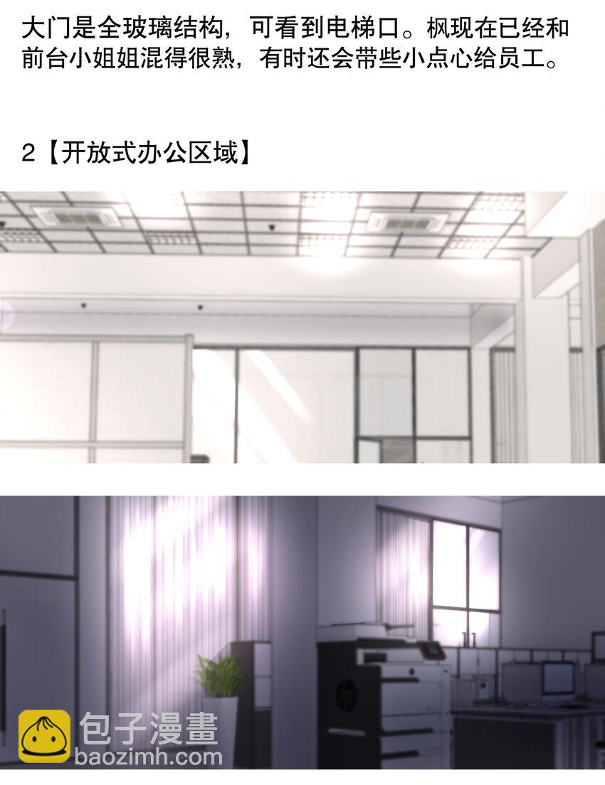设定 锦上律师事务所设定图3