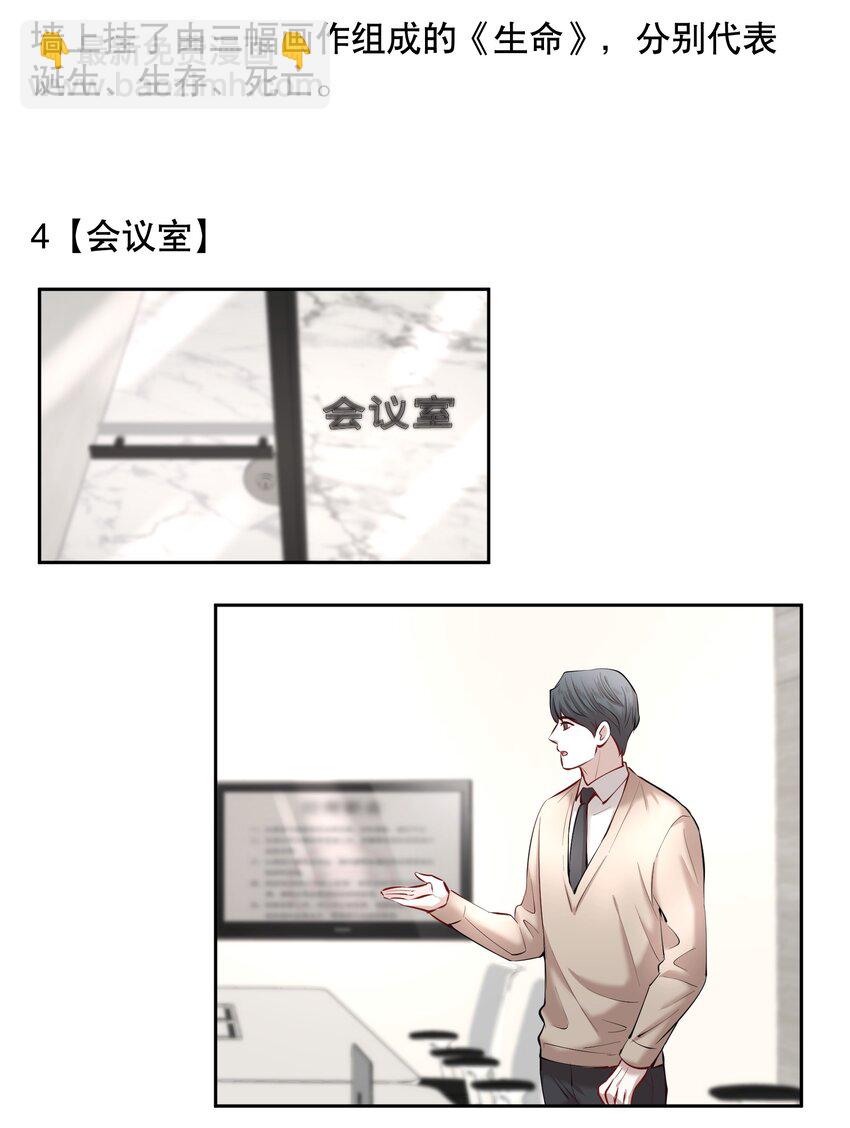 设定 锦上律师事务所设定图5