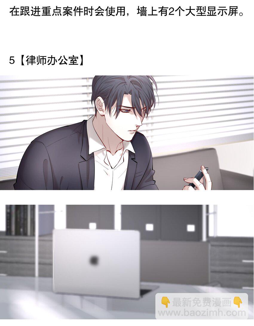 设定 锦上律师事务所设定图6