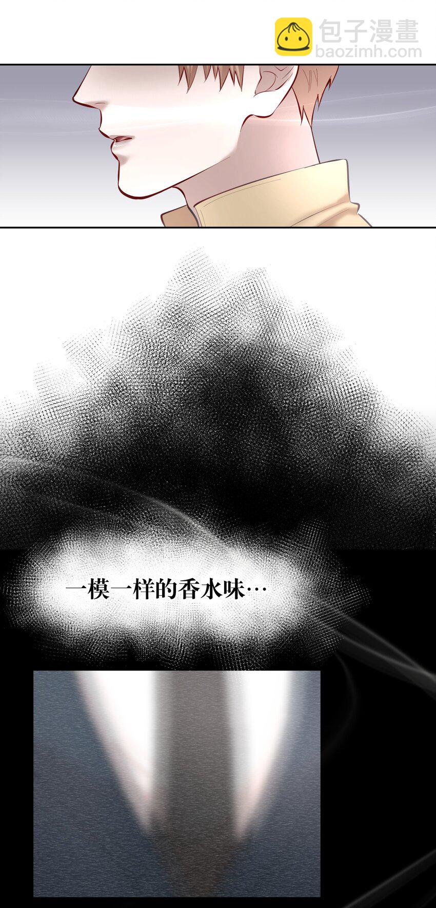 第33章 疯狗咬了一口15