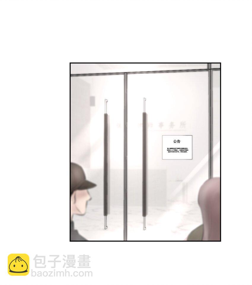 第33章 疯狗咬了一口2