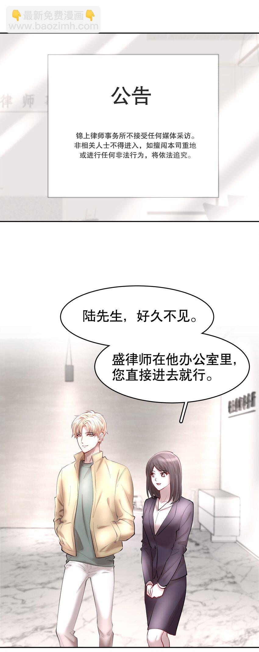 第33章 疯狗咬了一口3