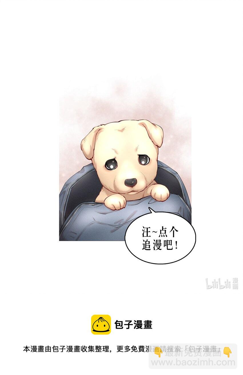 第33章 疯狗咬了一口35