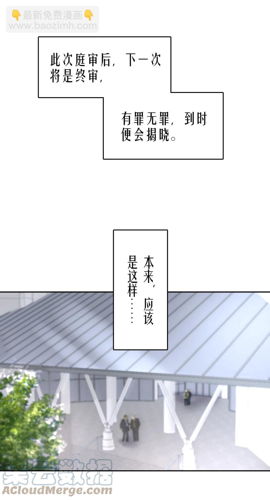 第39章 司法女神14