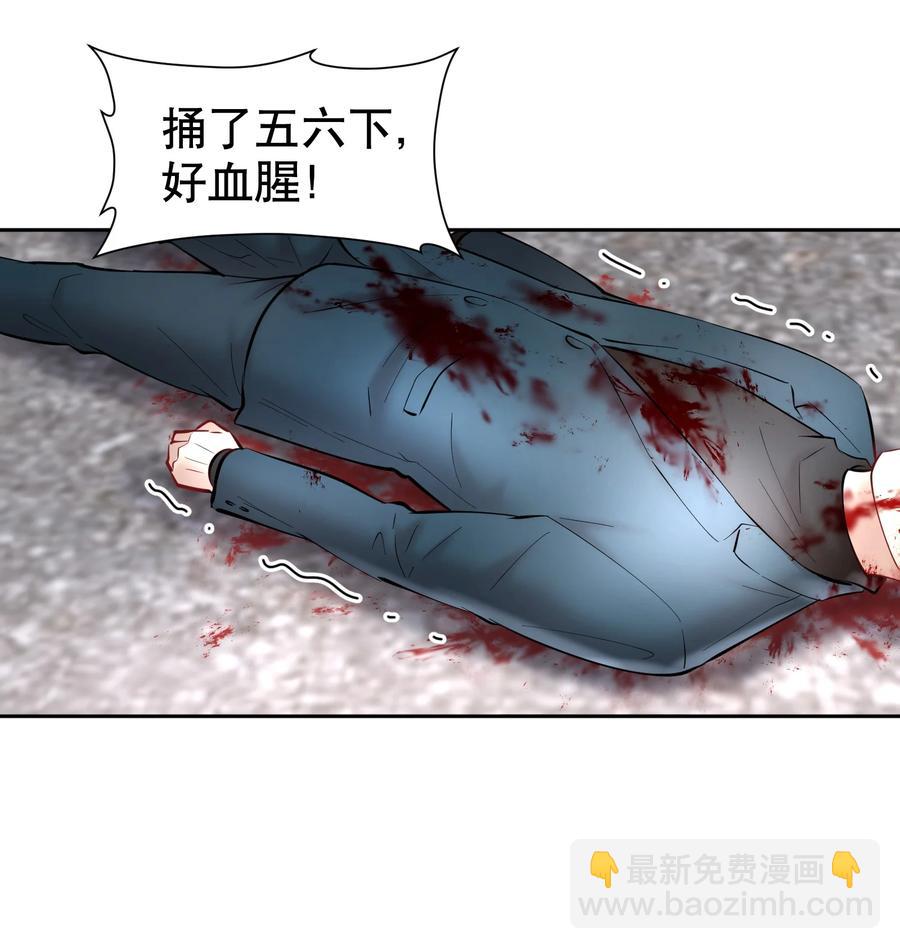 第39章 司法女神19