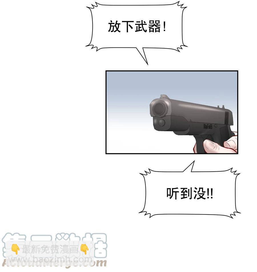 第39章 司法女神20