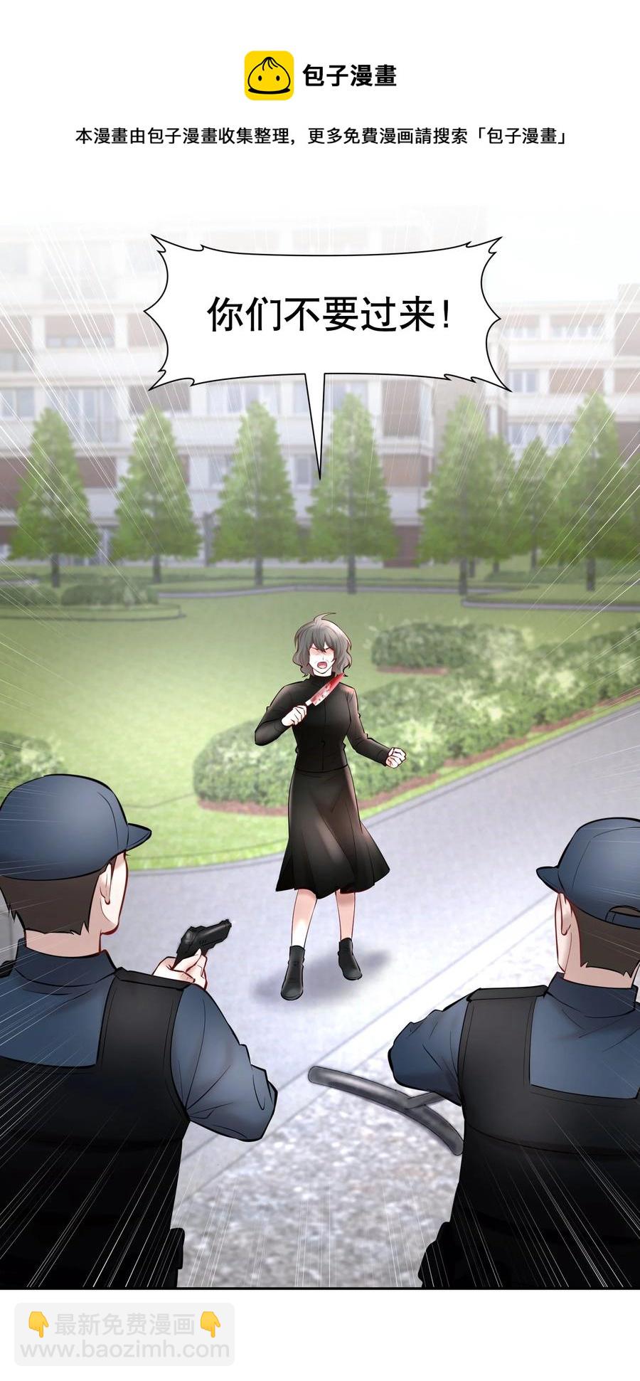 第39章 司法女神21