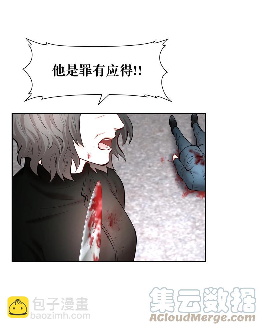 第39章 司法女神22