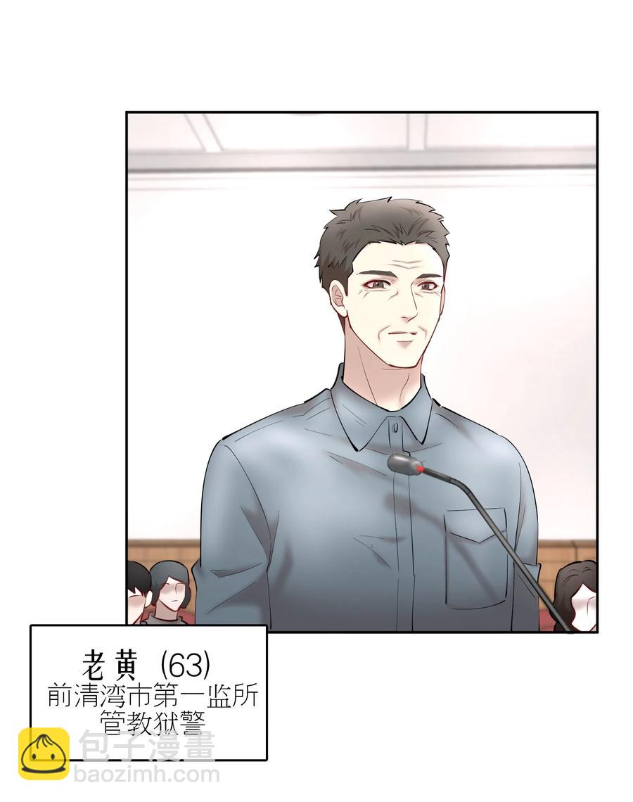 第39章 司法女神3