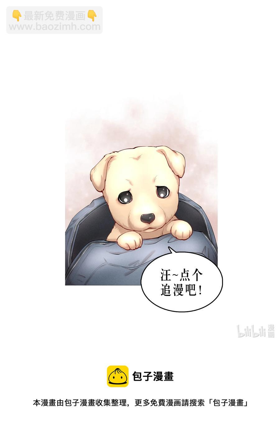 第39章 司法女神35