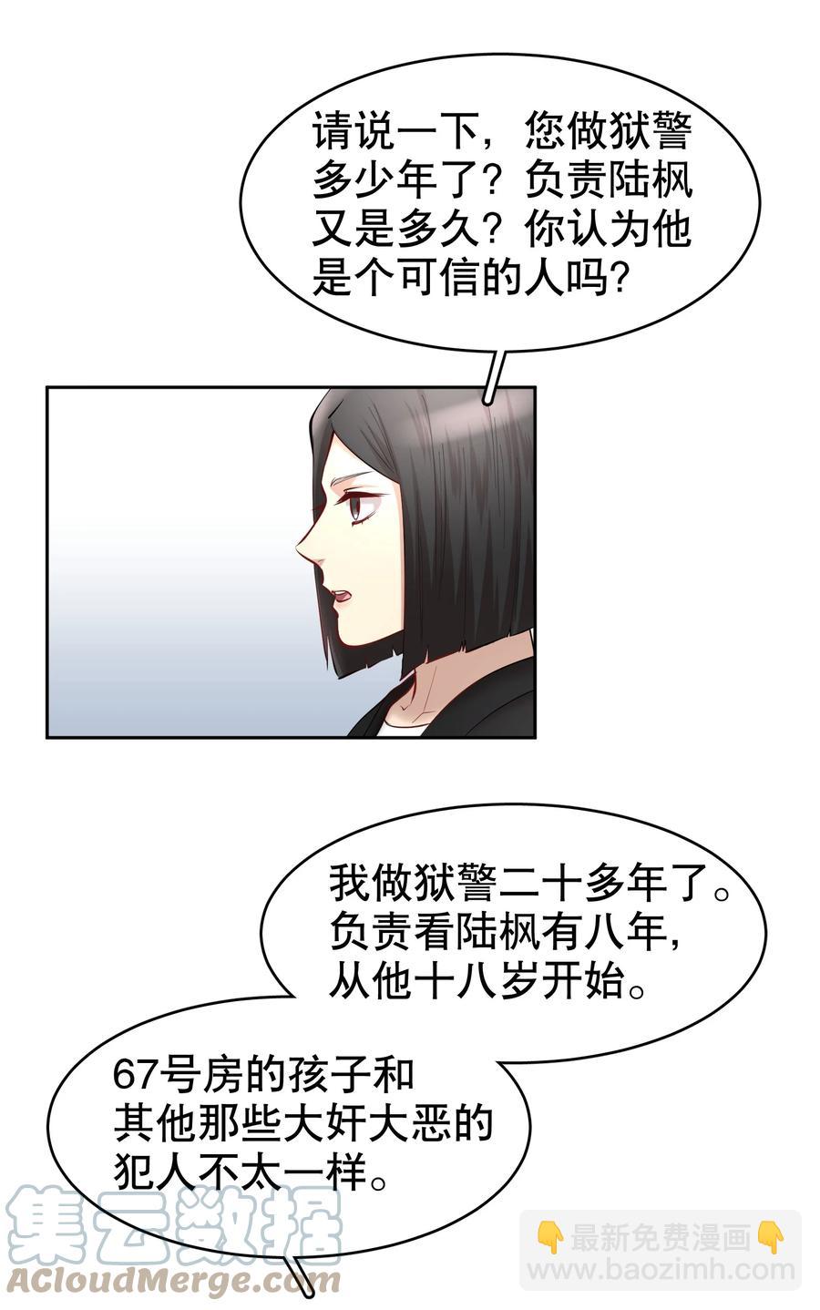 第39章 司法女神4